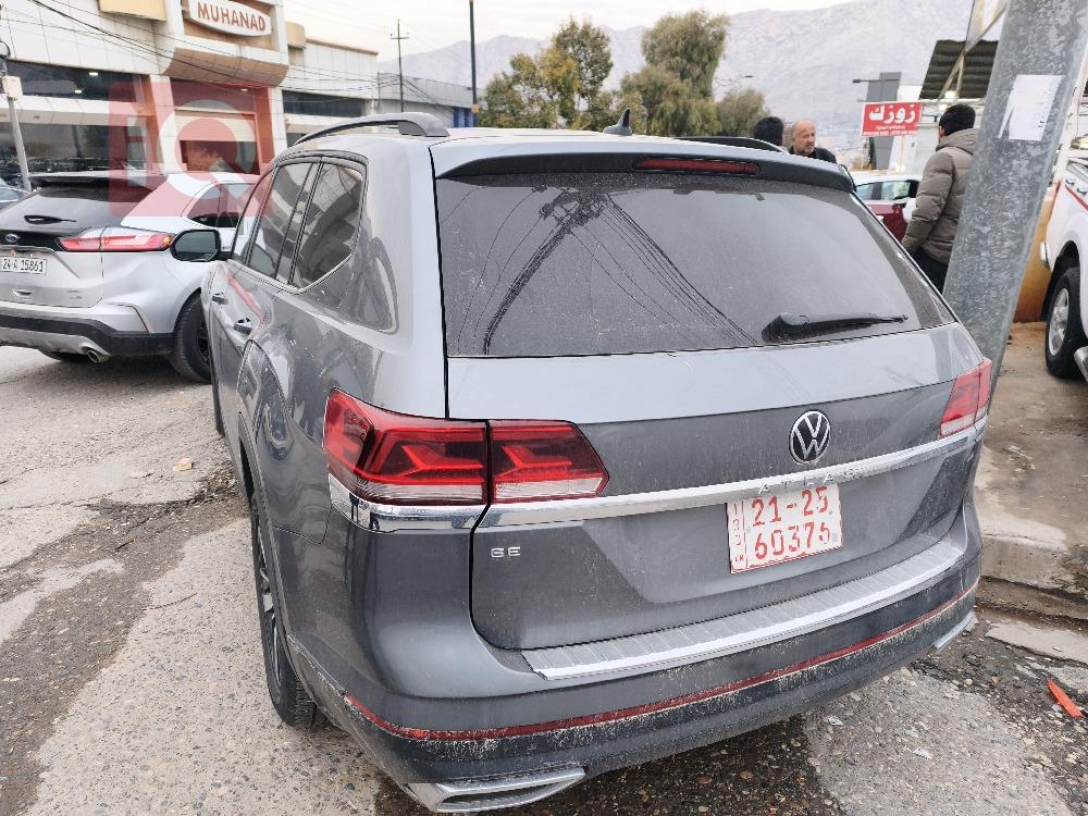 فولكسفاغن أطلس